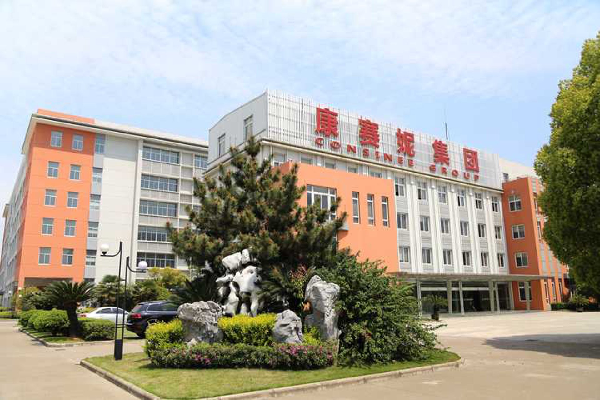 东达纺织